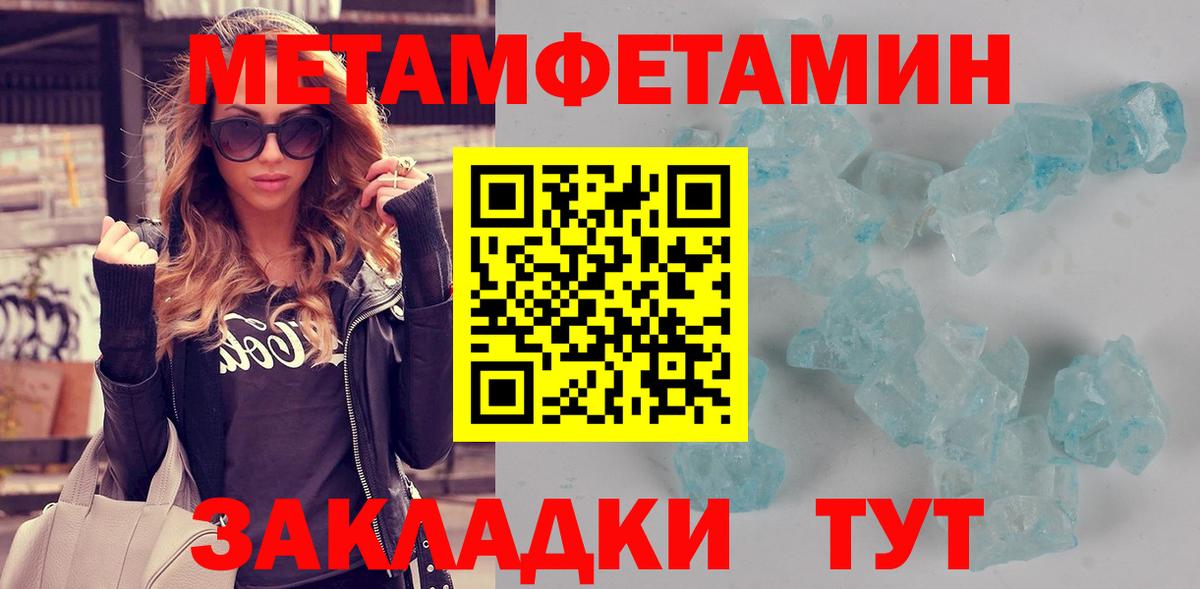  Кокаин Богородск