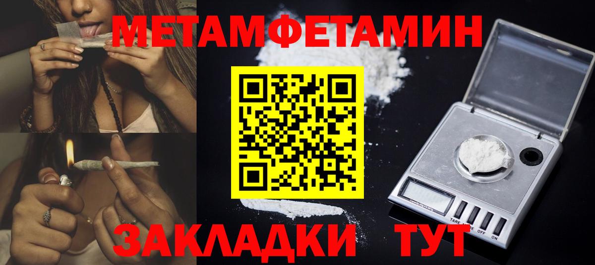 Богородск  Амфетамин  Вход с VPN  АМФ VHQ 
