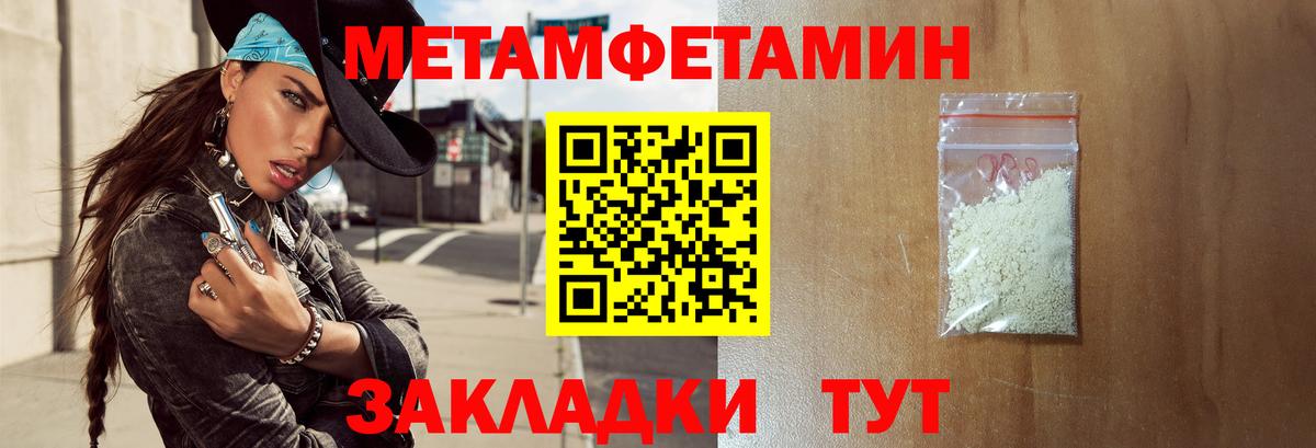 АМФ VHQ Богородск
