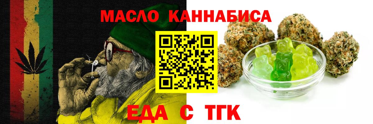 ЭКСТАЗИ  ГАШИШ  Богородск  КОКАИН  Купить  Мефедрон кристаллы  Каннабис  Вход с VPN 