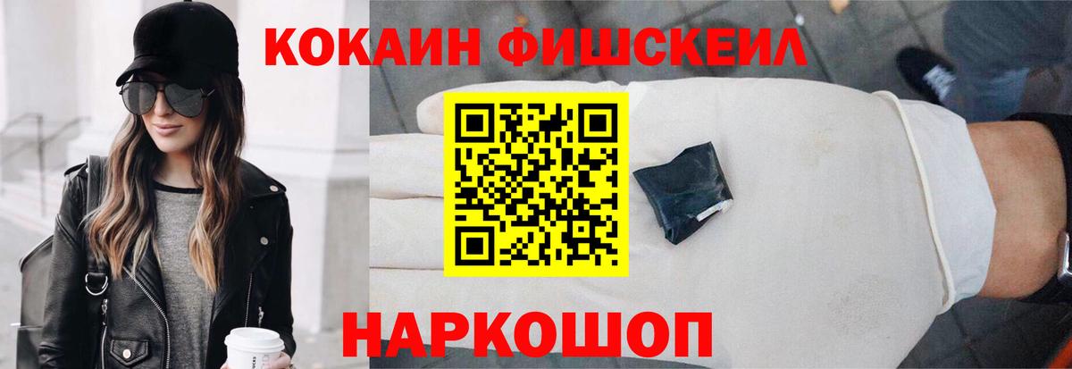 COCAIN Columbia Богородск
