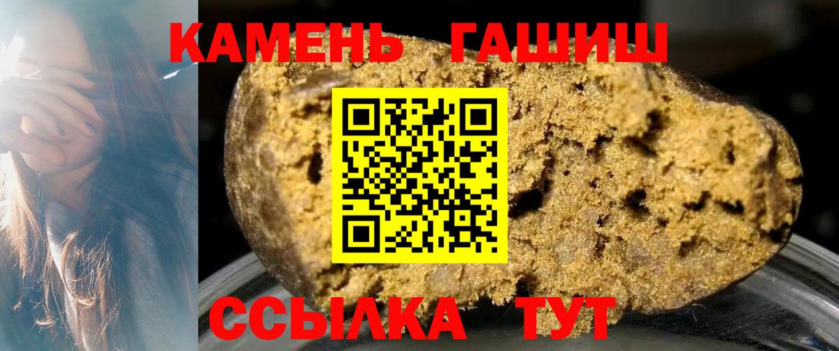 Гашиш хэш Богородск