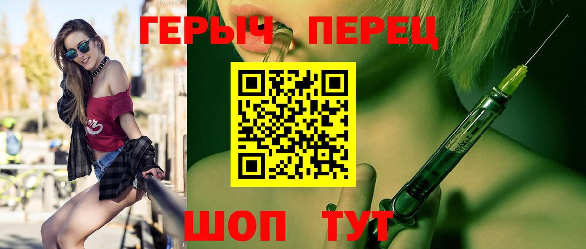 Героин герыч  Вход с VPN  Богородск 