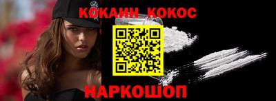 кокс Апрелевка