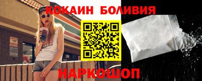 мет Апшеронск