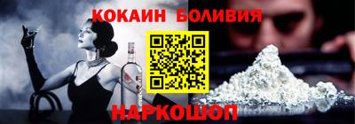 кокс Апрелевка