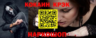 мет Апшеронск