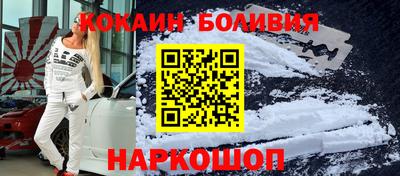 кокс Апрелевка