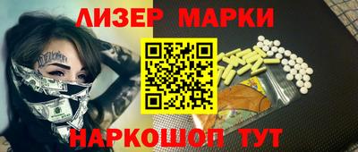 2c-b Аргун