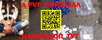 2c-b Аргун