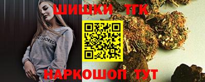 мет Апшеронск