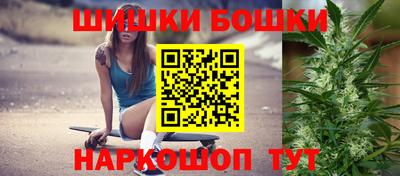 мет Апшеронск