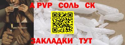 кокс Апрелевка