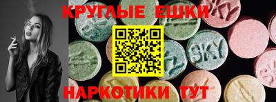 мет Апшеронск