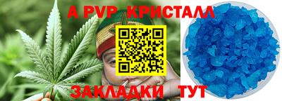 2c-b Аргун