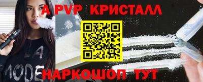 2c-b Аргун