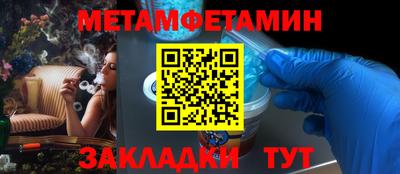 2c-b Аргун