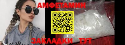 мет Апшеронск