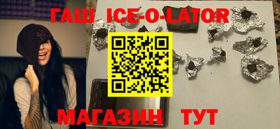 2c-b Аргун