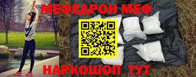 прущий лед Волгодонск