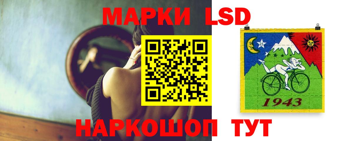 Лсд 25 экстази ecstasy  LSD-25 экстази ecstasy  Вход с VPN  Богородск 