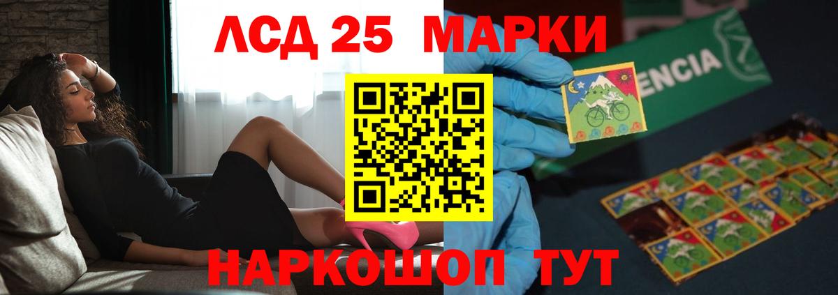 ЛСД экстази ecstasy Богородск
