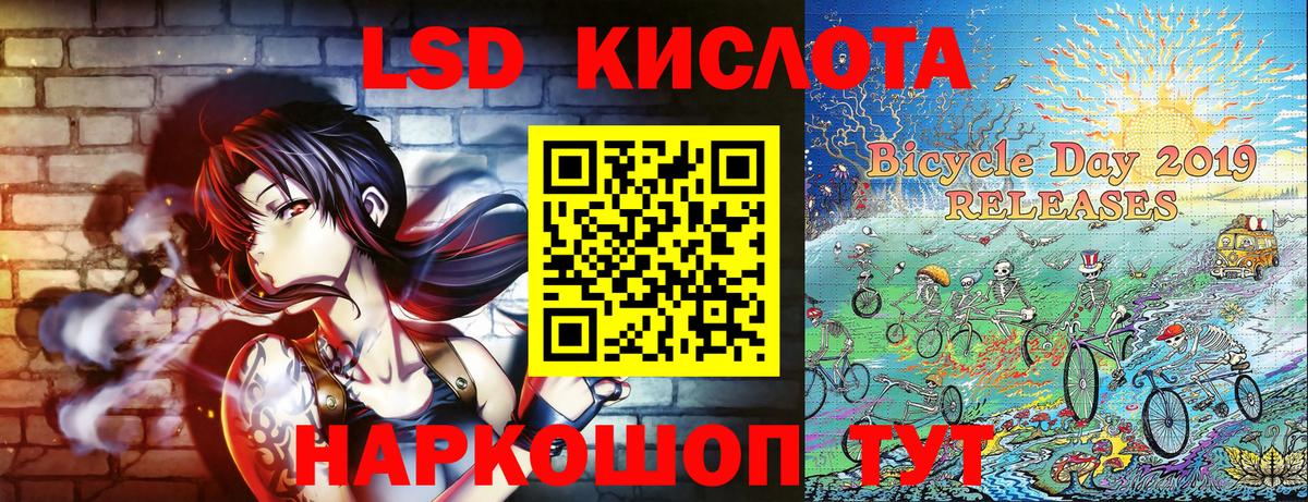 Марки 25I-NBOMe 1500мкг  Вход с VPN  Богородск 