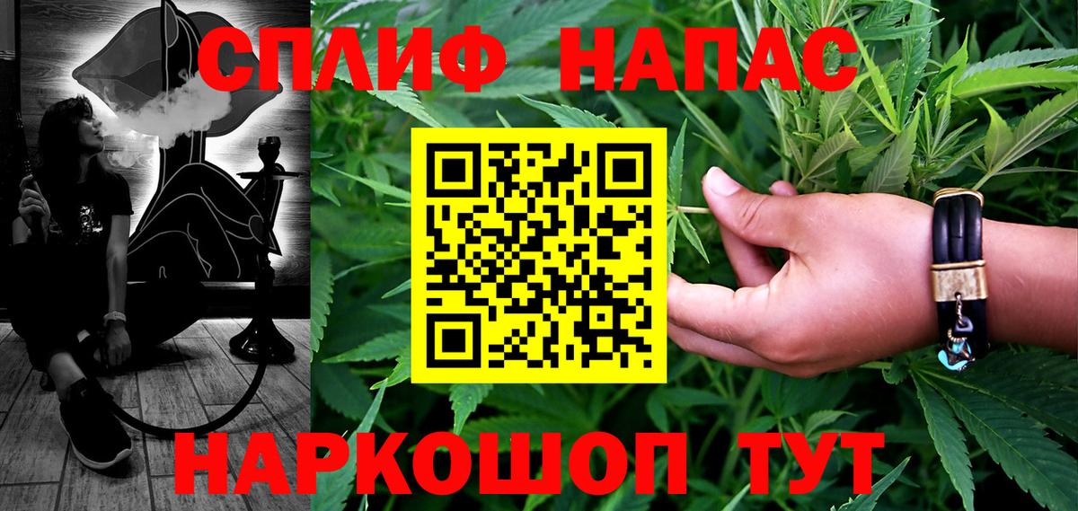 Богородск  Бошки марихуана Amnesia  Марихуана Ganja  Канабис индика  Каннабис сатива  Вход с VPN 
